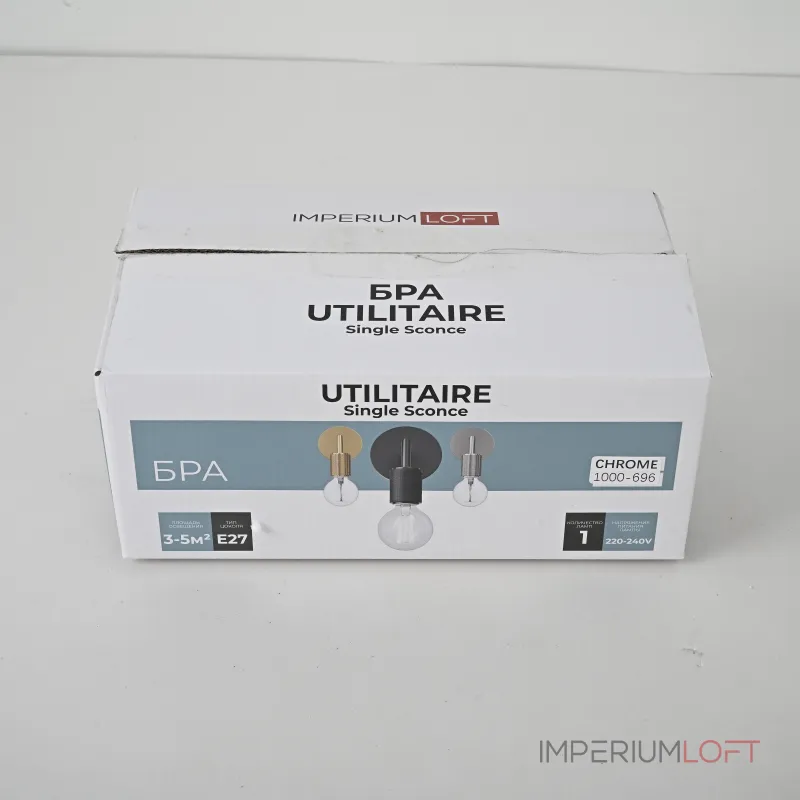 Бра RH Utilitaire Single Sconce Silver от ImperiumLoft Бра RH Utilitaire Single Sconce Silver от ImperiumLoft