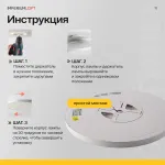 Потолочный светильник SLIM D18 Белый от ImperiumLoft