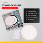 Потолочный светильник SLIM D18 Белый от ImperiumLoft