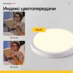 Потолочный светильник SLIM D18 Белый от ImperiumLoft