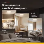 Потолочный светильник SLIM D18 Белый от ImperiumLoft