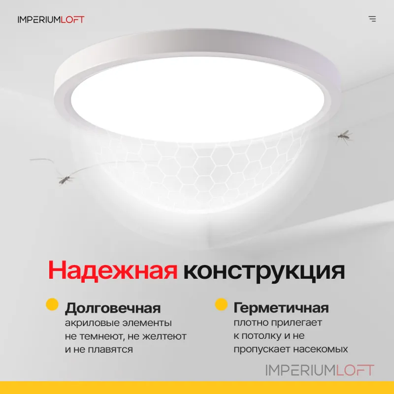 Потолочный светильник SLIM D18 Белый от ImperiumLoft