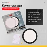 Потолочный светильник SLIM D18 Черный от ImperiumLoft