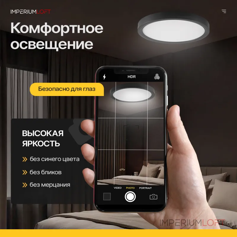 Потолочный светильник SLIM D18 Черный от ImperiumLoft