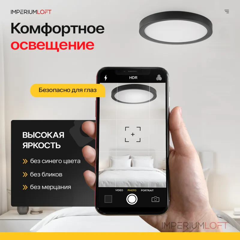 Потолочный светильник SLIM D18 Черный от ImperiumLoft