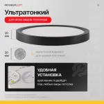 Потолочный светильник SLIM D18 Черный от ImperiumLoft