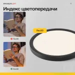 Потолочный светильник SLIM D18 Черный от ImperiumLoft