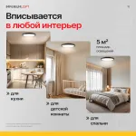 Потолочный светильник SLIM D18 Черный от ImperiumLoft