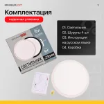 Потолочный светильник SLIM D23 Белый от ImperiumLoft