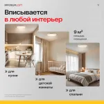 Потолочный светильник SLIM D23 Белый от ImperiumLoft