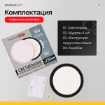 Потолочный светильник SLIM D23 Черный от ImperiumLoft