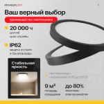 Потолочный светильник SLIM D23 Черный от ImperiumLoft