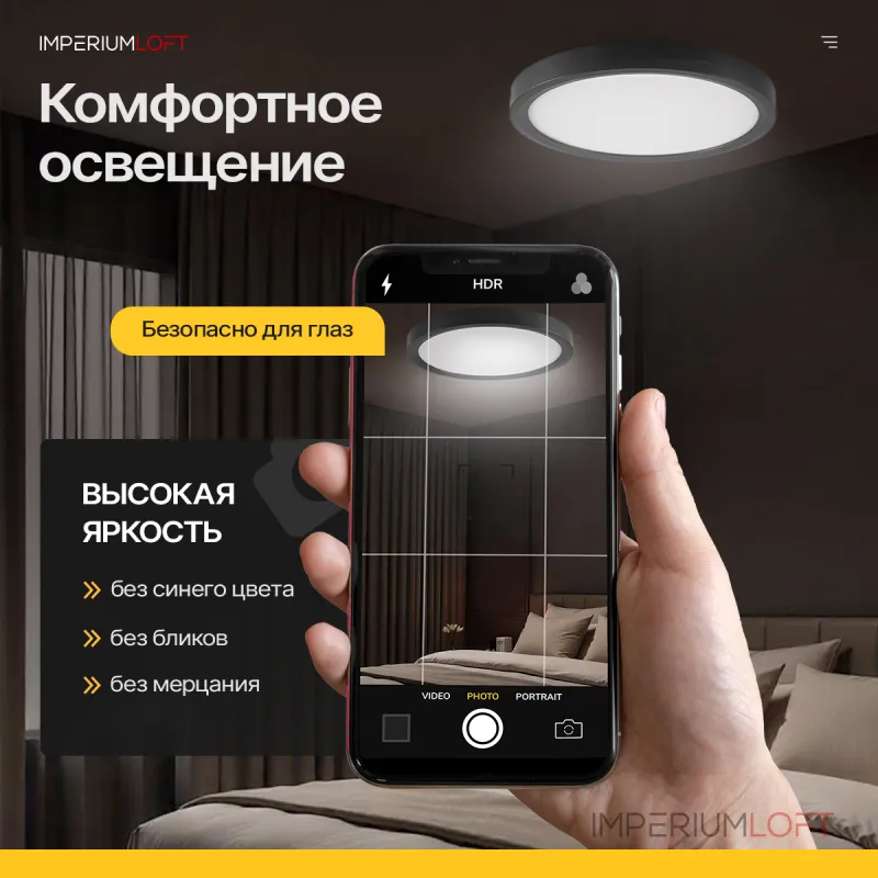 Потолочный светильник SLIM D23 Черный от ImperiumLoft