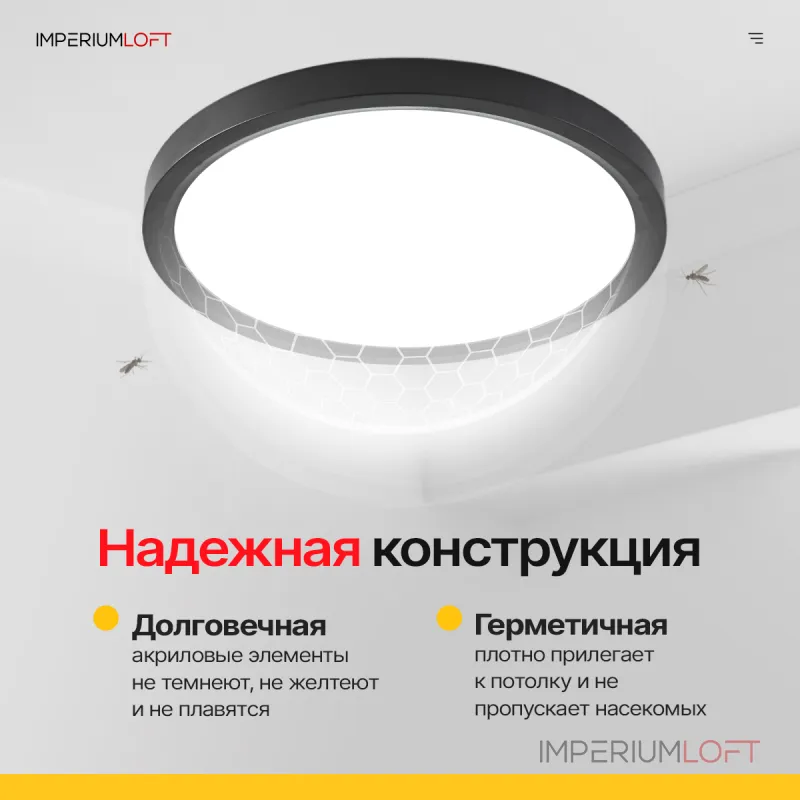 Потолочный светильник SLIM D23 Черный от ImperiumLoft