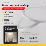 Потолочный светильник SLIM D30 Белый от ImperiumLoft