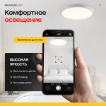 Потолочный светильник SLIM D30 Белый от ImperiumLoft