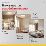 Потолочный светильник SLIM D30 Белый от ImperiumLoft