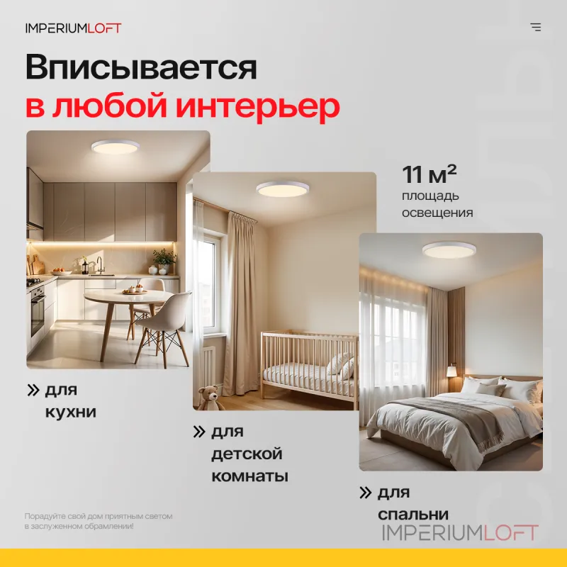 Потолочный светильник SLIM D30 Белый от ImperiumLoft Потолочный светильник SLIM D30 Белый от ImperiumLoft