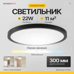 Потолочный светильник SLIM D30 Черный от ImperiumLoft