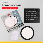 Потолочный светильник SLIM D30 Черный от ImperiumLoft