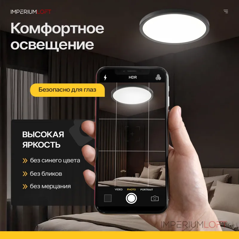 Потолочный светильник SLIM D30 Черный от ImperiumLoft