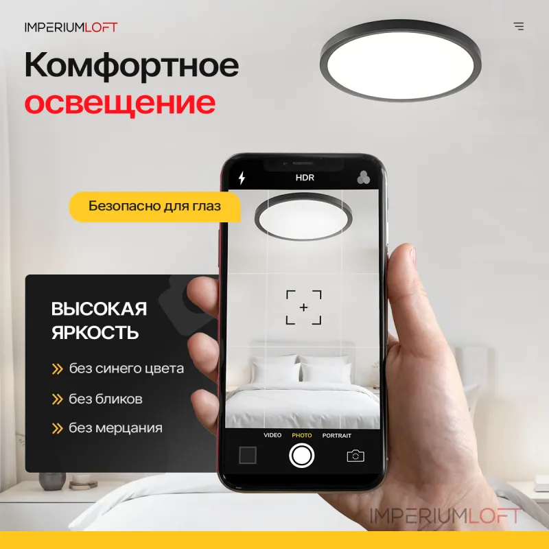 Потолочный светильник SLIM D30 Черный от ImperiumLoft