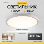 Потолочный светильник SLIM D40 Белый от ImperiumLoft