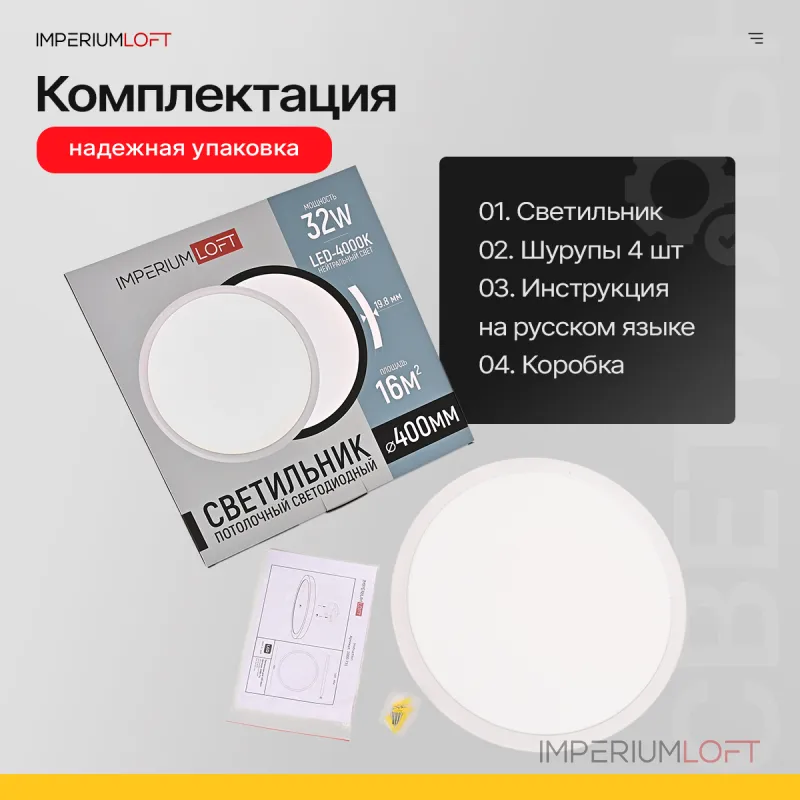 Потолочный светильник SLIM D40 Белый от ImperiumLoft