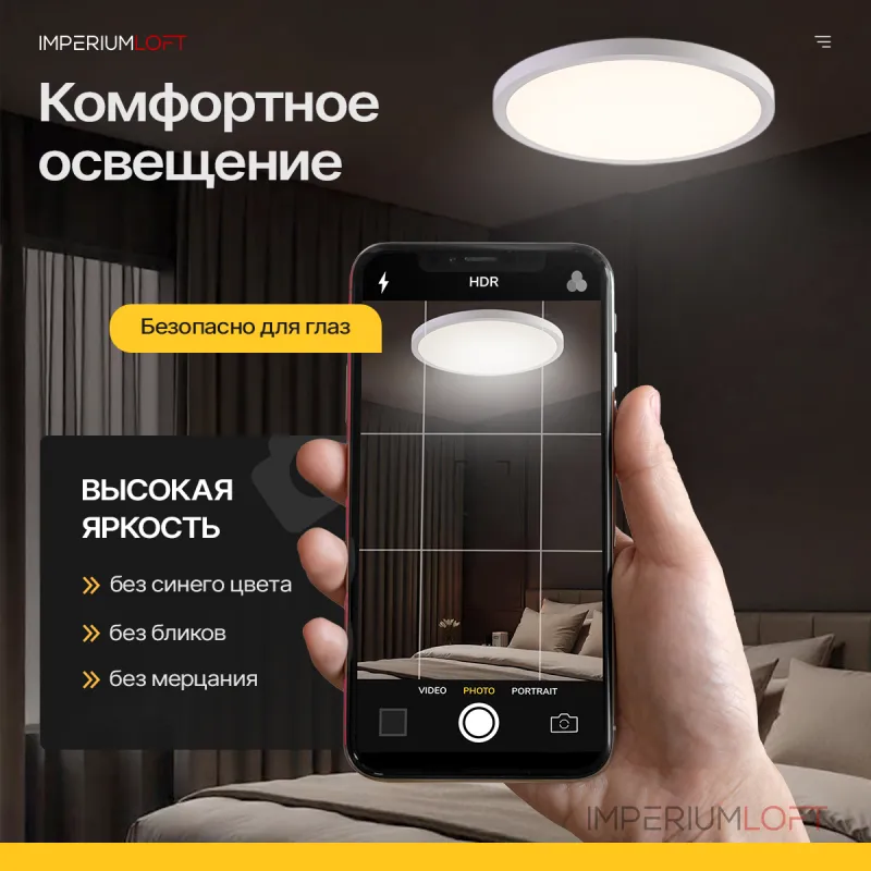 Потолочный светильник SLIM D40 Белый от ImperiumLoft