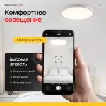Потолочный светильник SLIM D40 Белый от ImperiumLoft