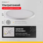 Потолочный светильник SLIM D40 Белый от ImperiumLoft