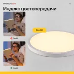 Потолочный светильник SLIM D40 Белый от ImperiumLoft