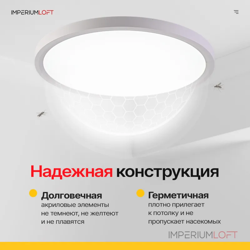 Потолочный светильник SLIM D40 Белый от ImperiumLoft