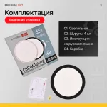 Потолочный светильник SLIM D40 Черный от ImperiumLoft
