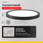 Потолочный светильник SLIM D40 Черный от ImperiumLoft