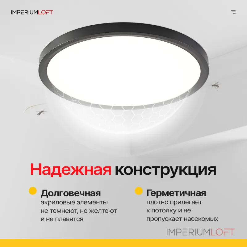 Потолочный светильник SLIM D40 Черный от ImperiumLoft