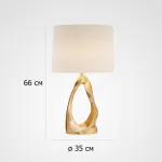 Настольная лампа Bungy Gold от ImperiumLoft