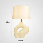 Настольная лампа  Abstractic Beige от ImperiumLoft