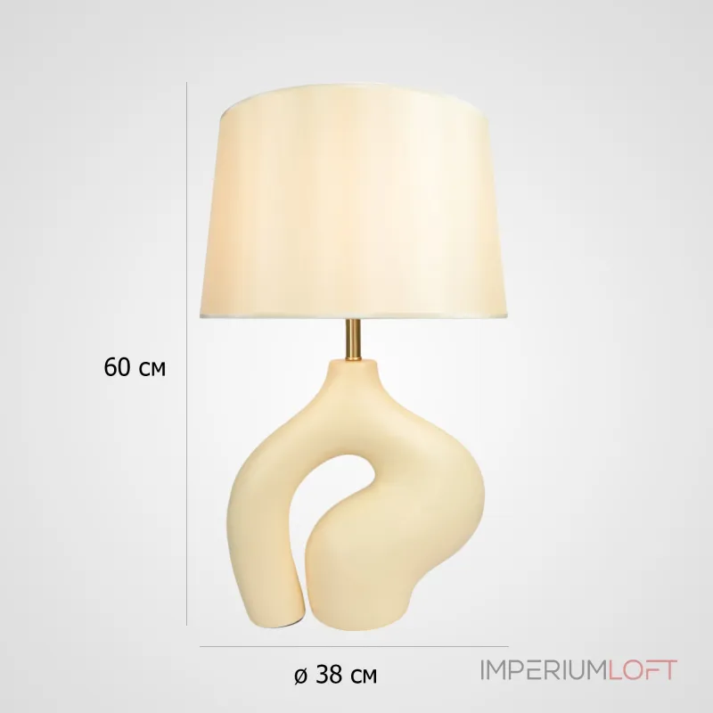 Настольная лампа  Abstractic Beige от ImperiumLoft