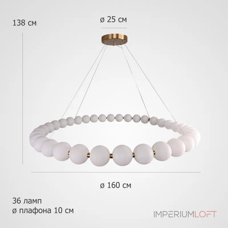Кольцевая люстра CARA RING D160 от ImperiumLoft