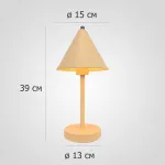 Настольная лампа Carolyne TAB Yellow от ImperiumLoft