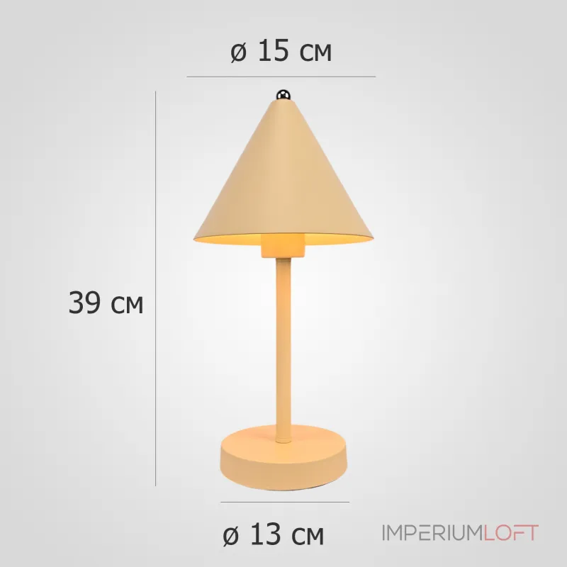 Настольная лампа Carolyne TAB Yellow от ImperiumLoft