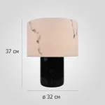 Настольная лампа Marbly TAB D32 от ImperiumLoft