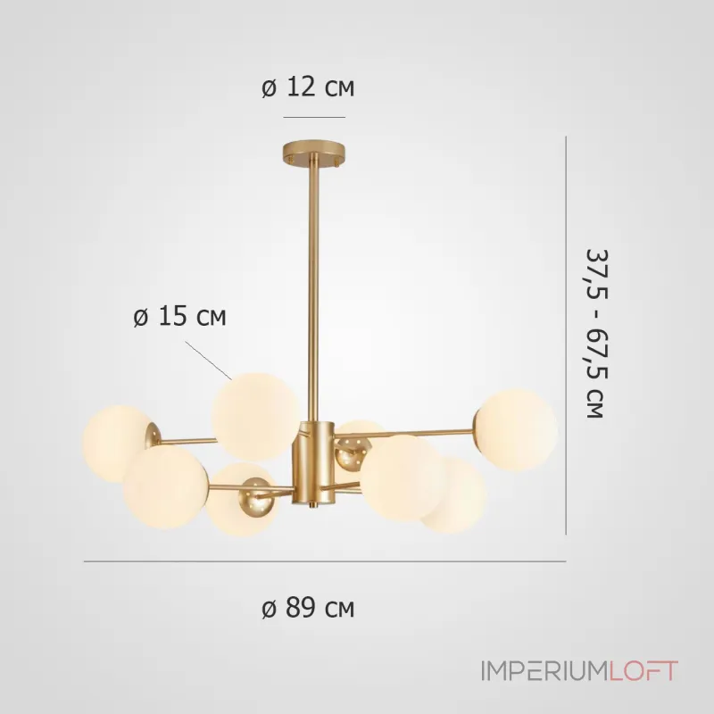Люстра на штанге ROUNDI BRASS L8