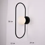 Настенный светильник Neki L50 от ImperiumLoft