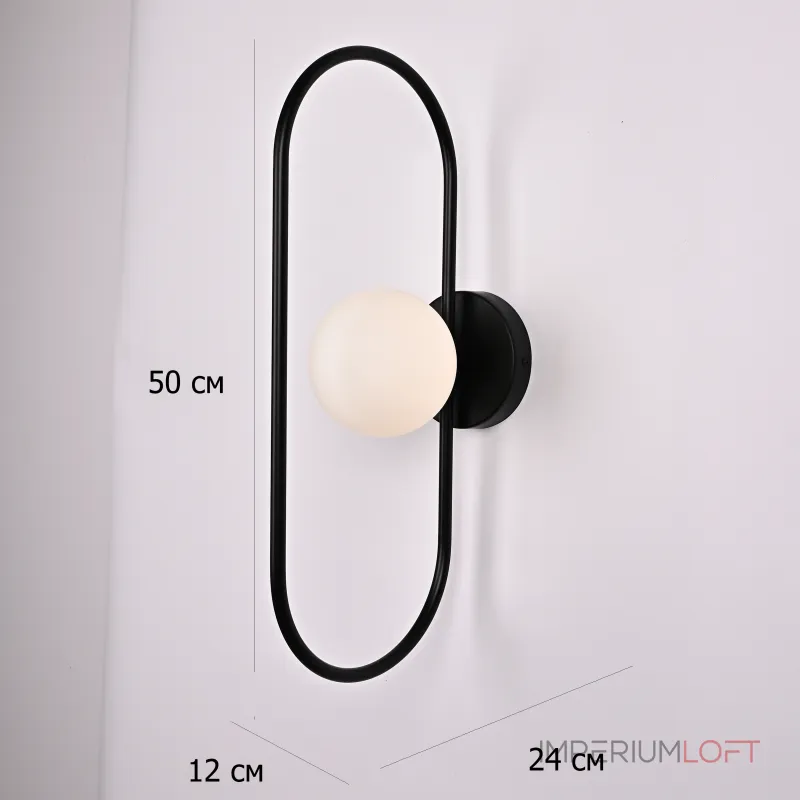 Настенный светильник Neki L50 от ImperiumLoft Настенный светильник Neki L50 от ImperiumLoft