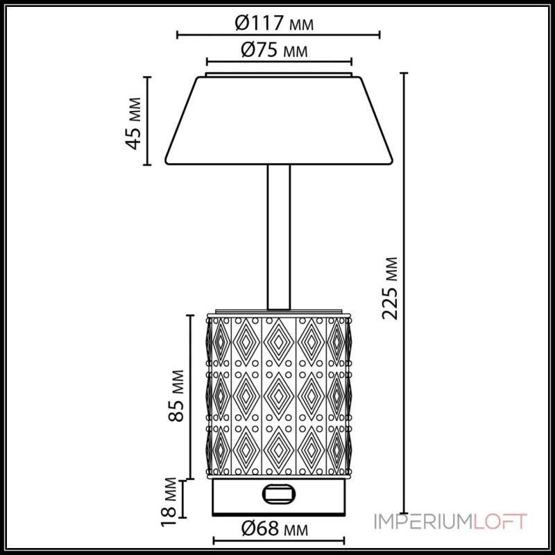 Настольная лампа беспроводная Odeon Light Lulu 5454/6TL от ImperiumLoft