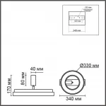 Потолочный светильник Lumion Ledio 6572/24CL от ImperiumLoft