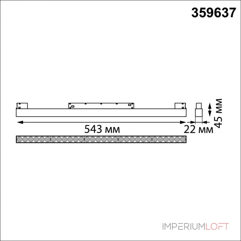 Трековый смарт-светильник Novotech Shino 359637 от ImperiumLoft