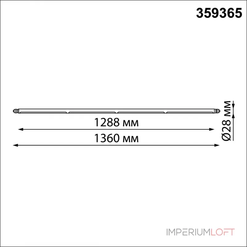 Светильник Novotech Konst 6631/75L от ImperiumLoft